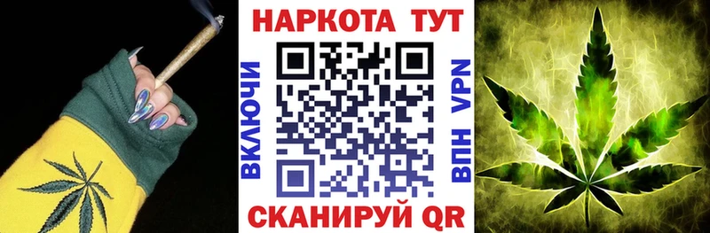 Купить наркотик Щучье Марихуана АМФЕТАМИН Гашиш Cocaine А ПВП