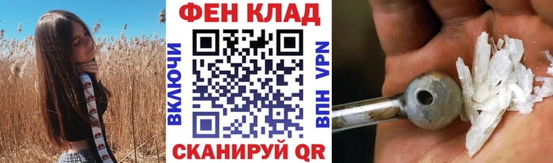 АМФ Розовый  Щучье 