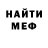 Амфетамин 97% Askharovna