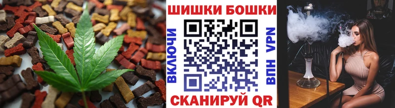 наркошоп  Щучье  Печенье с ТГК марихуана 