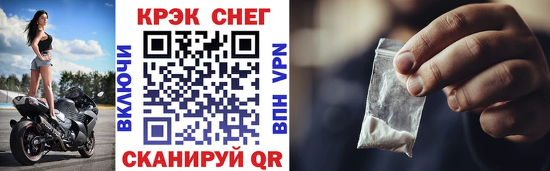 Кокаин Боливия  KRAKEN зеркало  Щучье  купить  