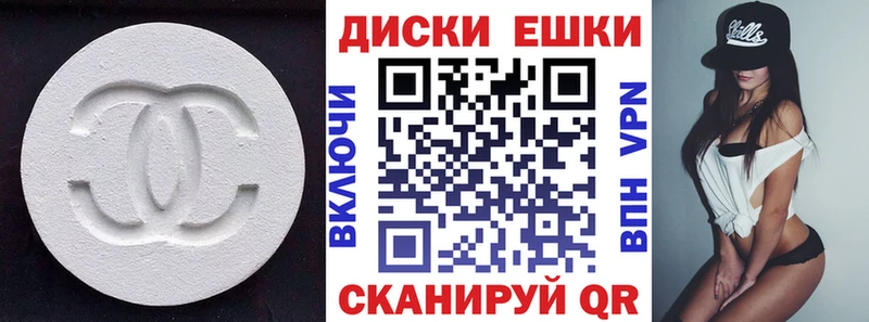 ЭКСТАЗИ 99%  Щучье 