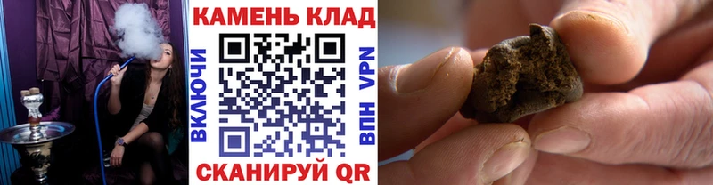 Гашиш убойный  Щучье 