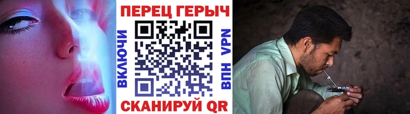 Героин Heroin  как найти   Щучье 