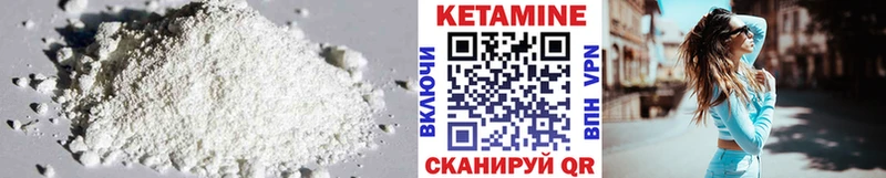 наркотики  Щучье  Кетамин VHQ 