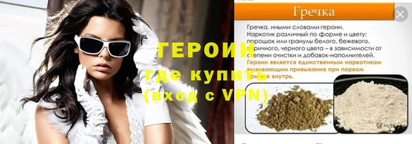 MESCALINE Волосово