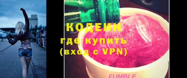 кокаин колумбия Володарск