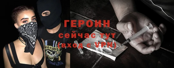 прущая мука Волоколамск