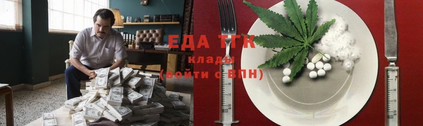 прущая мука Волоколамск