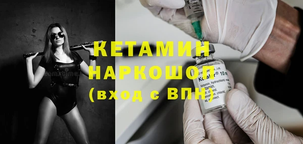 MESCALINE Волосово