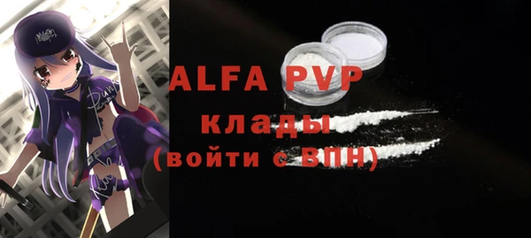 прущая мука Волоколамск