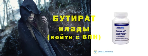 прущая мука Волоколамск