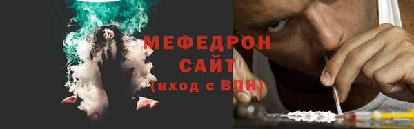 MESCALINE Волосово