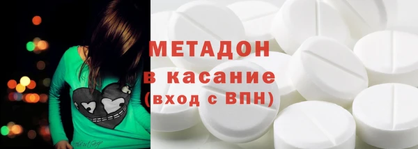 прущая мука Волоколамск