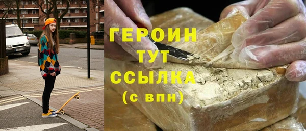 прущая мука Волоколамск