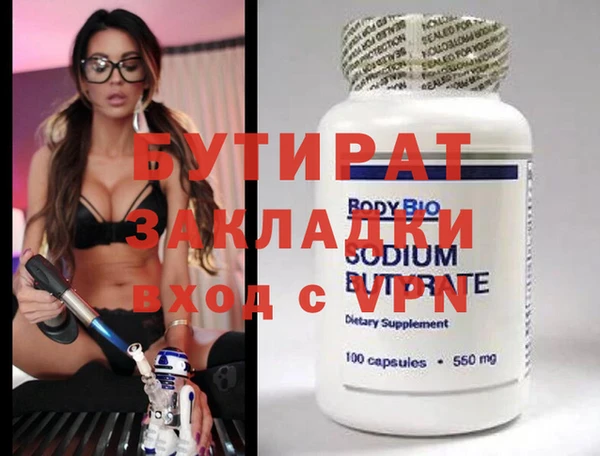 прущая мука Волоколамск