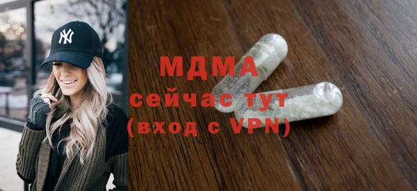 MESCALINE Волосово