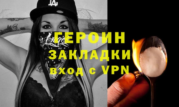 кокаин колумбия Володарск