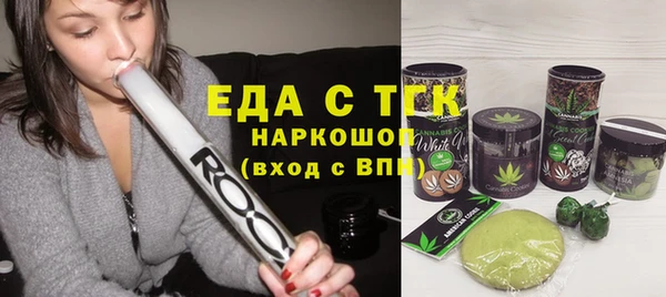 прущая мука Волоколамск