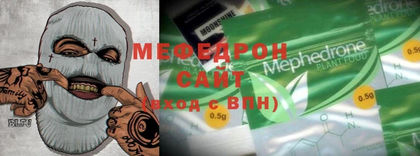 прущая мука Волоколамск