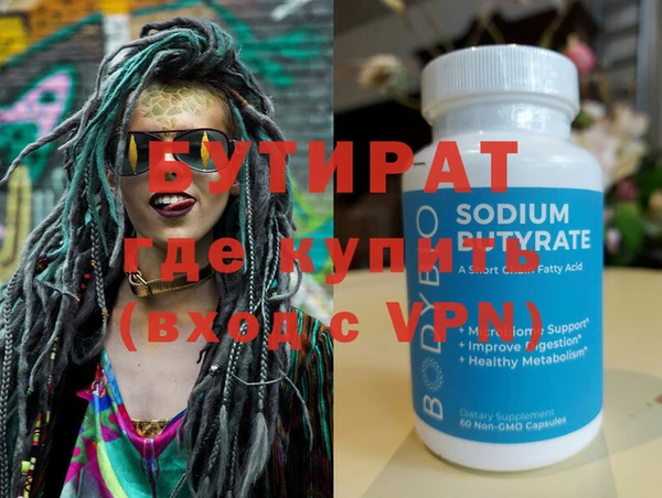прущая мука Волоколамск