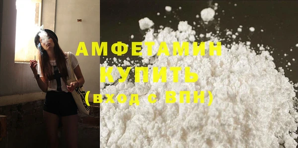 прущая мука Волоколамск