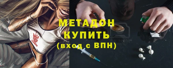кокаин колумбия Володарск