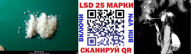 KRAKEN tor  купить наркотики цена  Щучье  ЛСД экстази ecstasy 