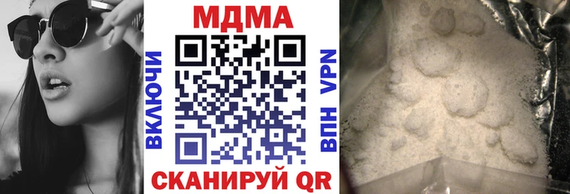 МДМА crystal  МЕГА онион  Щучье 