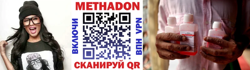 MEGA рабочий сайт  Щучье  МЕТАДОН белоснежный  где купить  