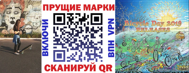 Наркотические марки 1,8мг цены Щучье