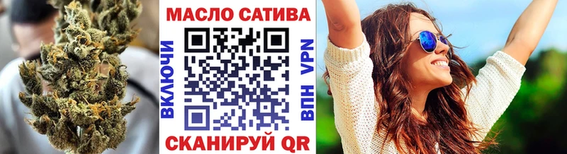 МЕГА онион  Щучье  Дистиллят ТГК вейп с тгк 
